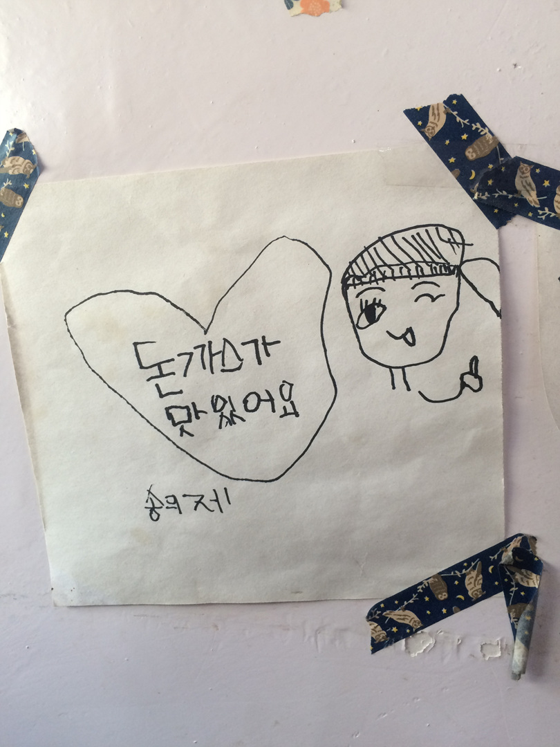 D-델리 이미지