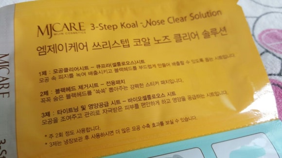 미진솔루션 이미지