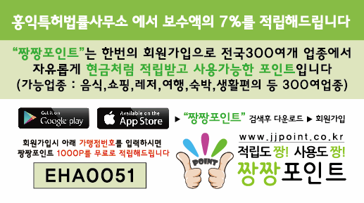 홍익법률사무소 이미지