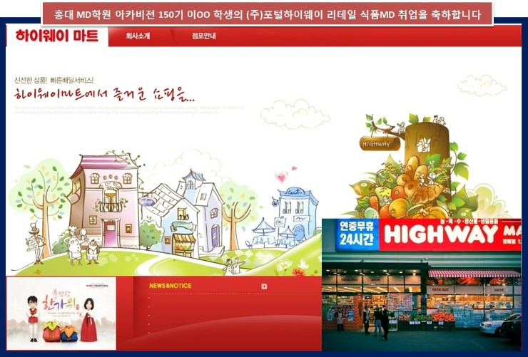 (주)지산식품 이미지