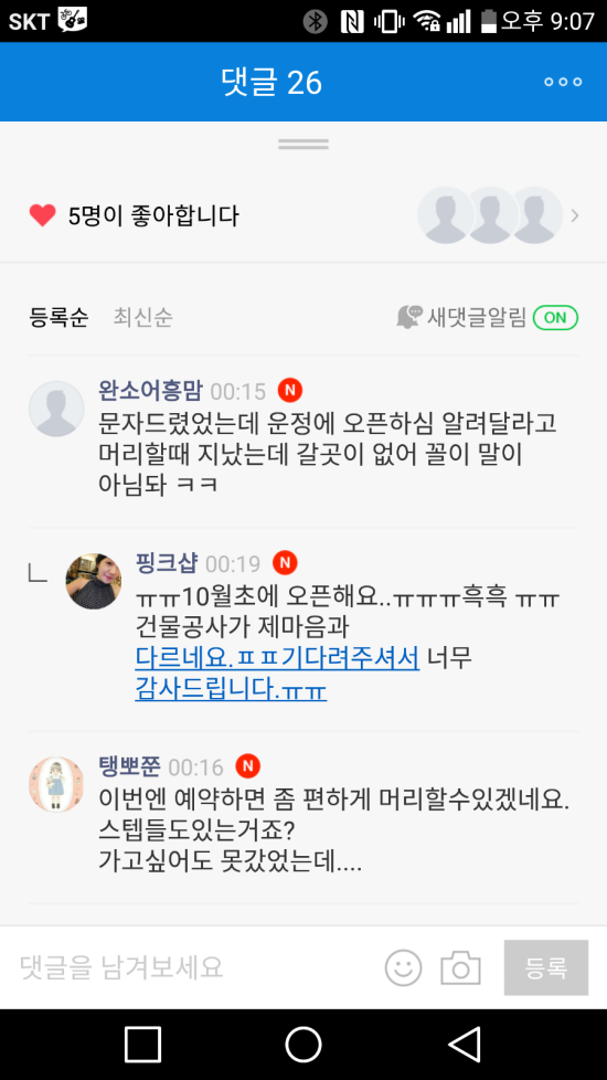 라뷰티헤어샵 이미지