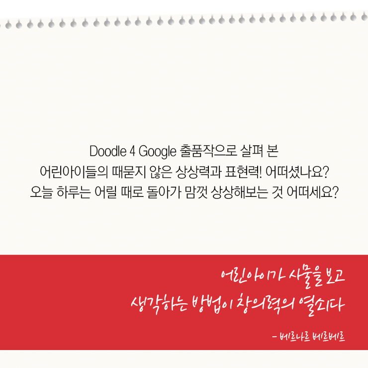 디자인필 이미지