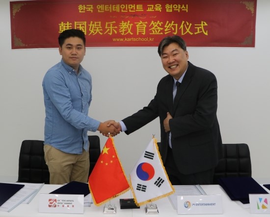 제이나인엔터테인먼트 이미지
