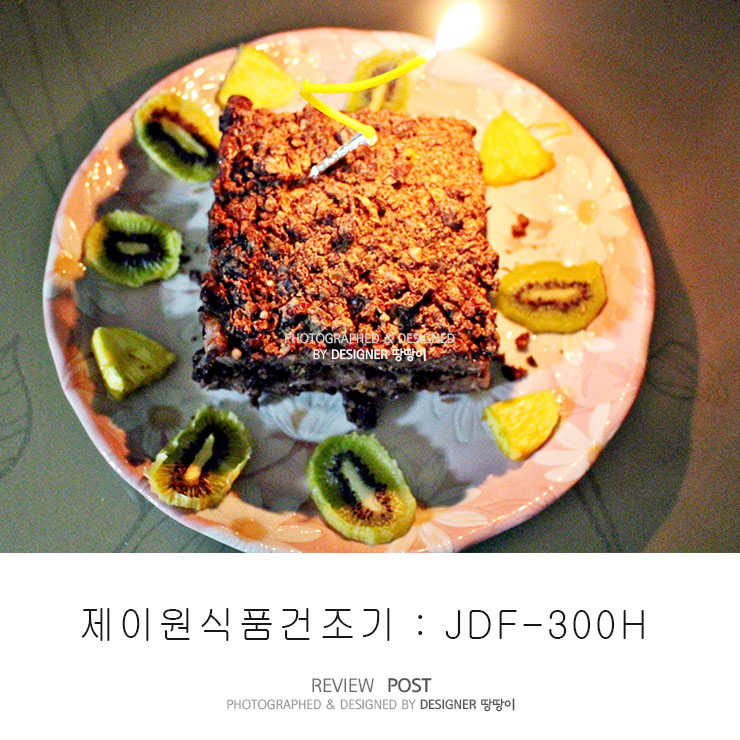제이원식품 이미지