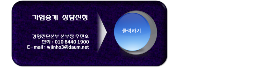 일천세무법인 이미지
