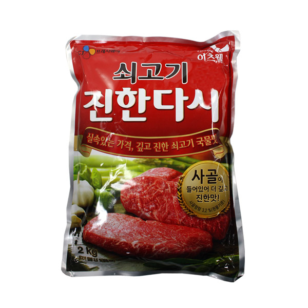 다진상사 이미지