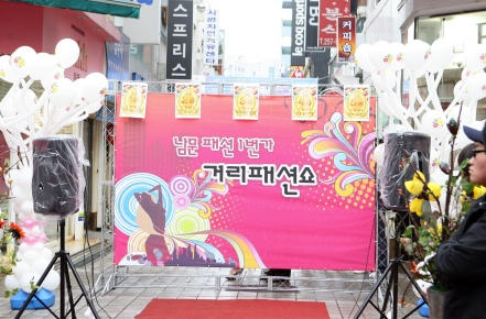 미리내패션 이미지
