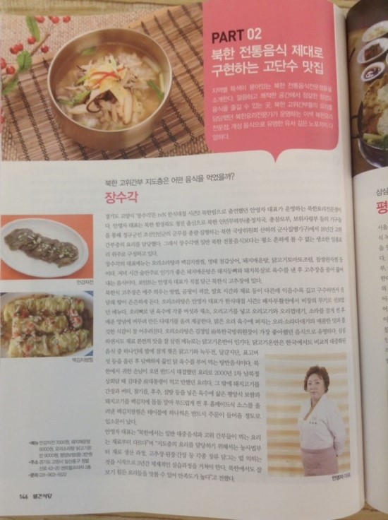 월간식당 이미지