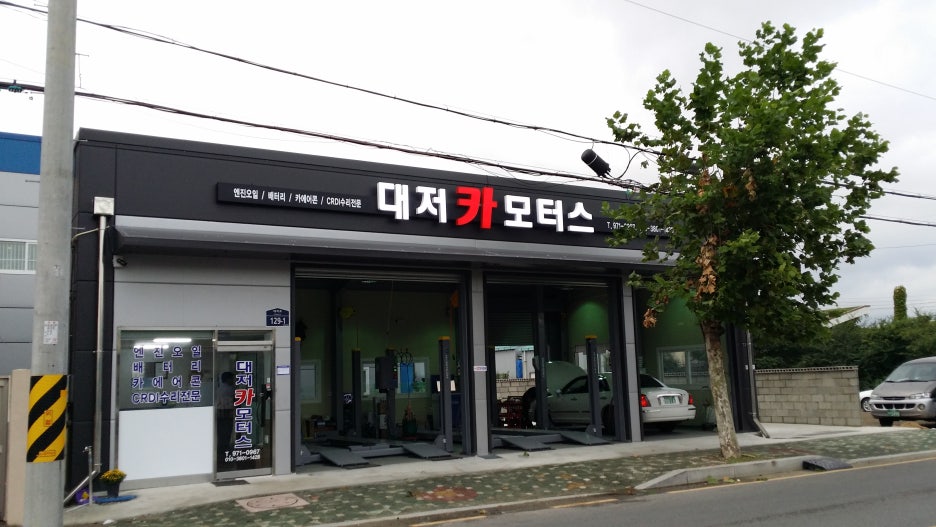 부흥광고 이미지
