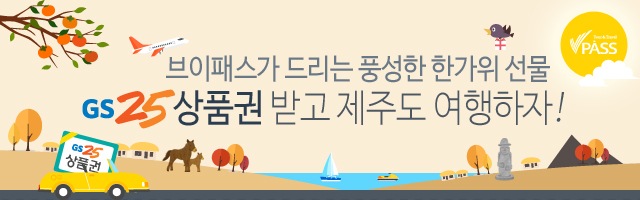(주)해우리 이미지
