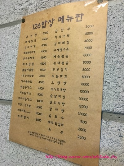126키친 이미지