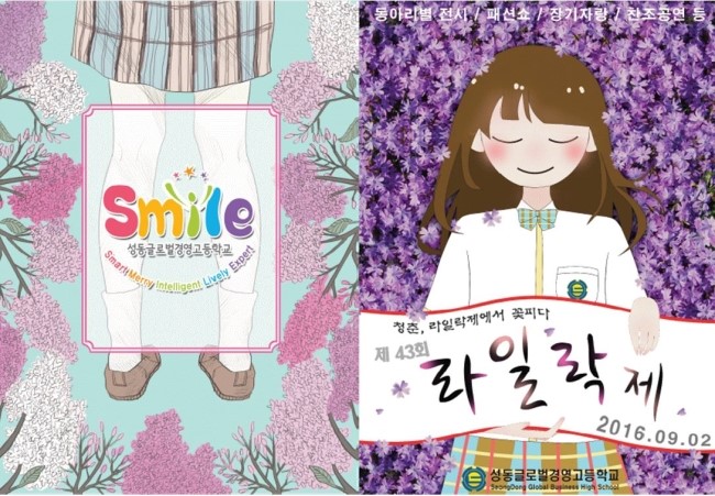 축제하는날 이미지