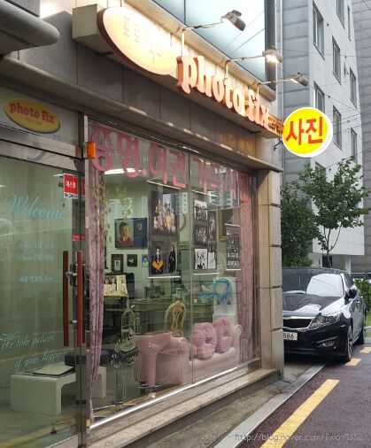 포토픽스사진관 이미지