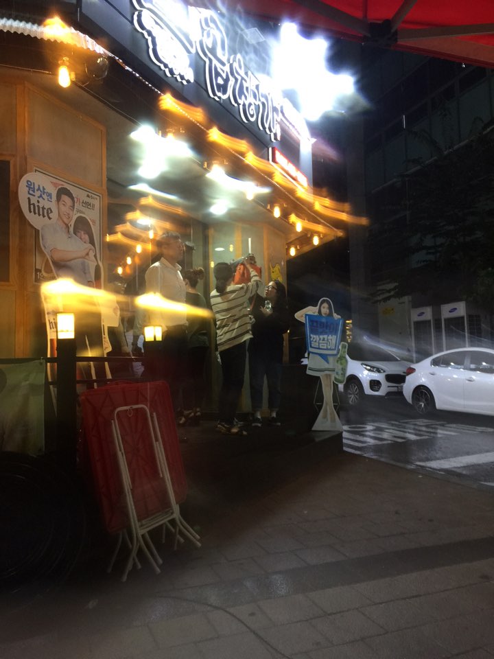 곱창가 이미지