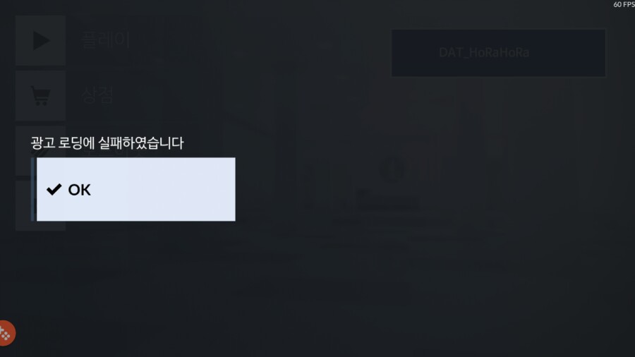 미션클리어 이미지