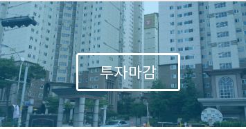 주식회사 한울 이미지
