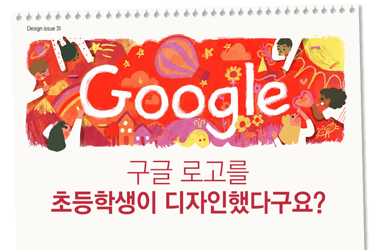 디자인필 이미지