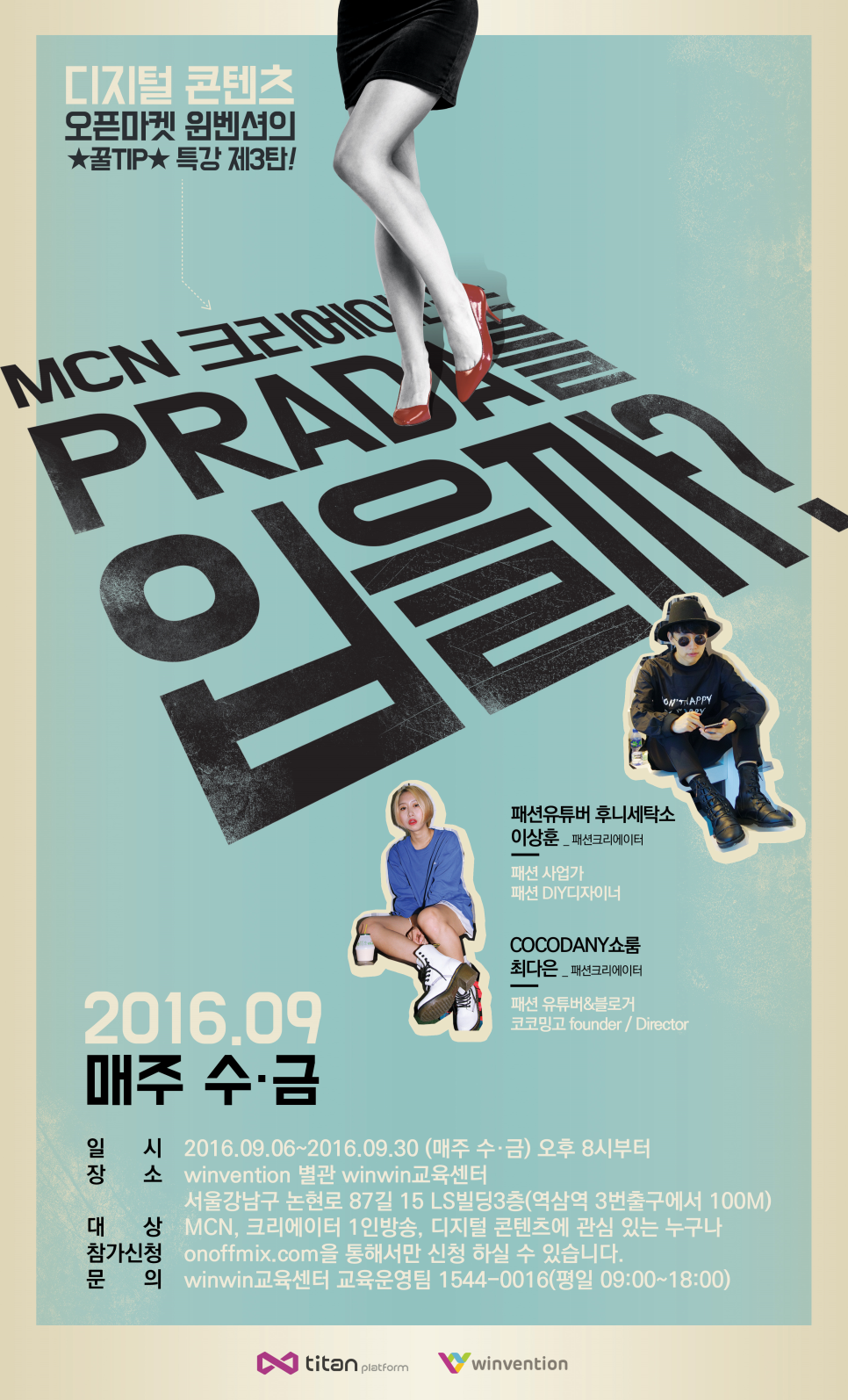 패션세탁소 이미지