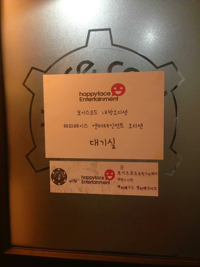 보이스코드 이미지