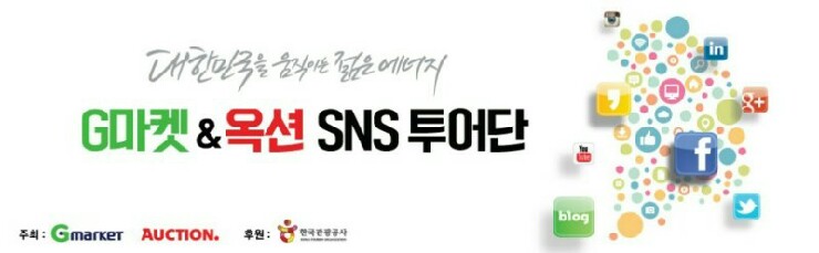 법인소백산마을 이미지