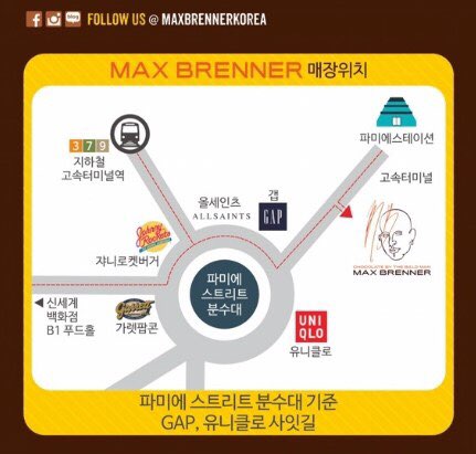 맥스피자 이미지