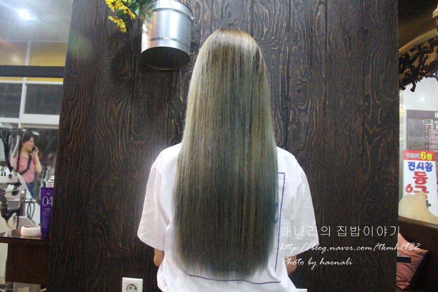 헤어퍼밍 이미지