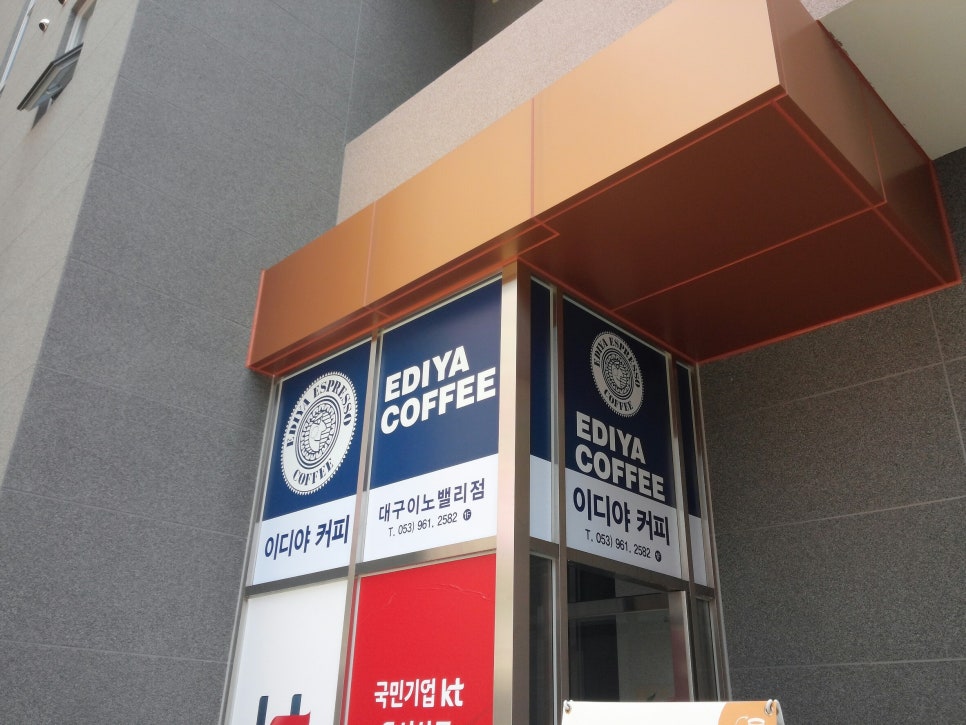 이디야커피 이노밸리점 이미지