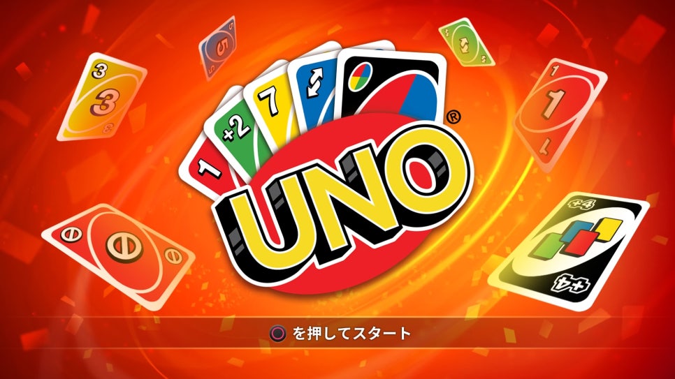 우노(UNO) 이미지