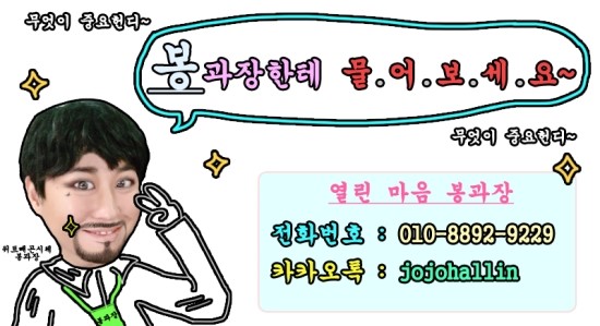 봉그래픽 이미지