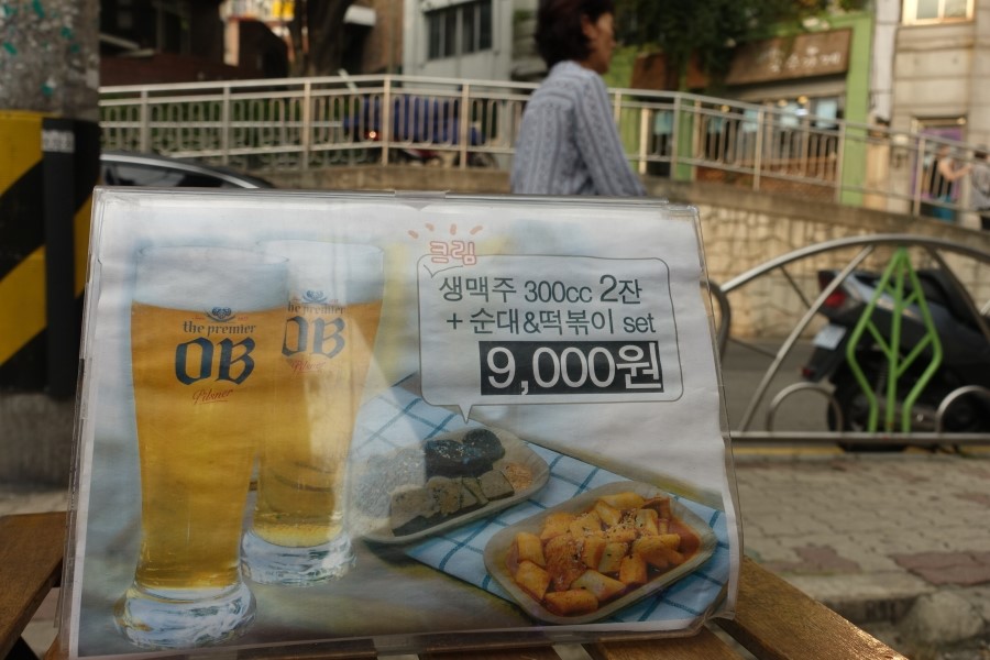 해피궁 이미지