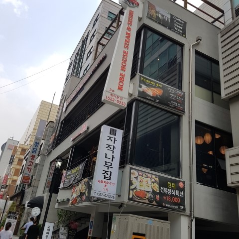 경기일보안양지사 이미지