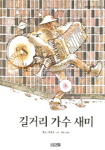 등명중학교 이미지