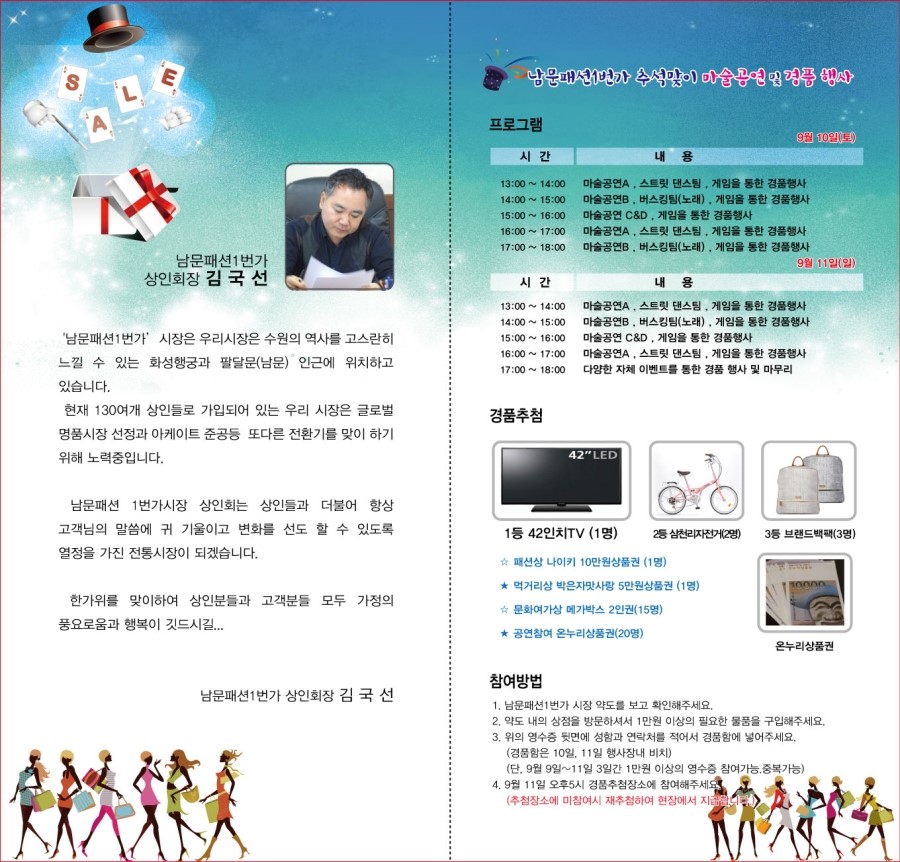 미리내패션 이미지