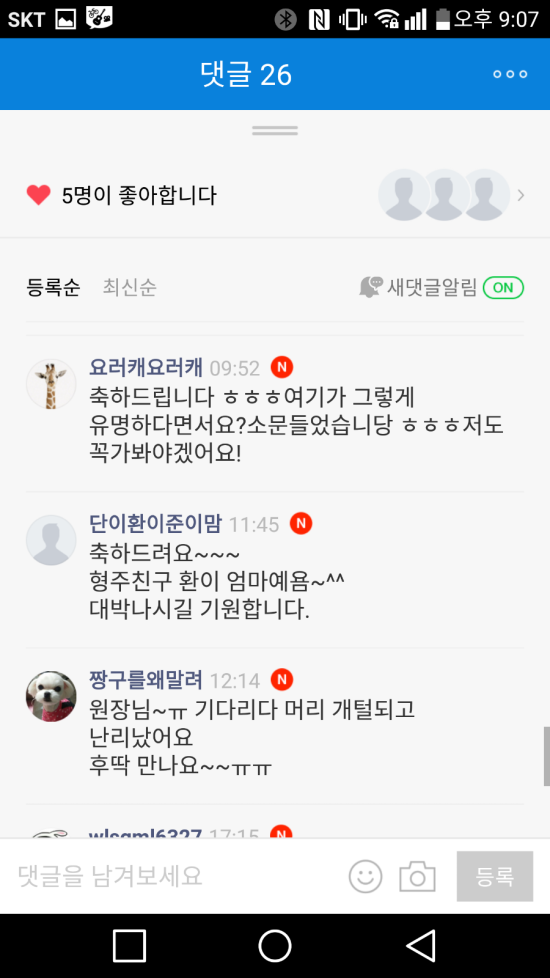 라뷰티헤어샵 이미지