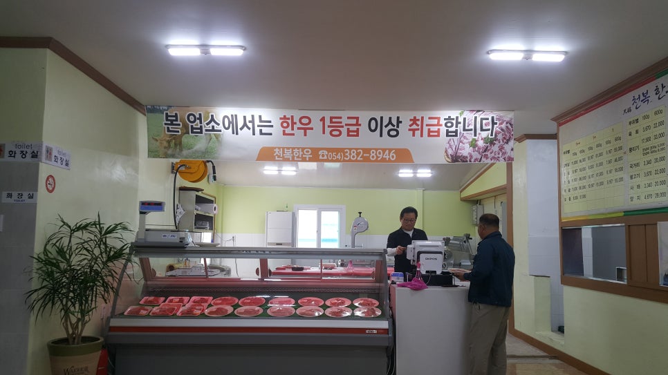 천복한우마을촌 이미지