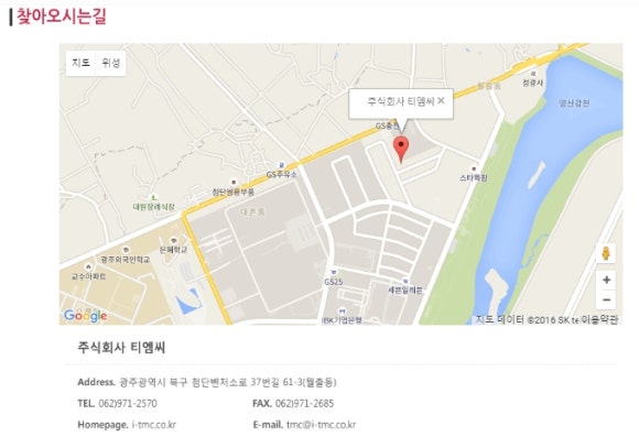 (주)티엠씨 이미지