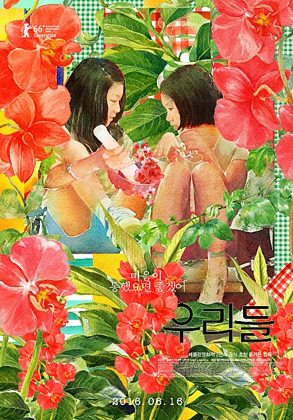 (주)우리시네마 이미지