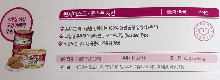 엘로이유통 이미지