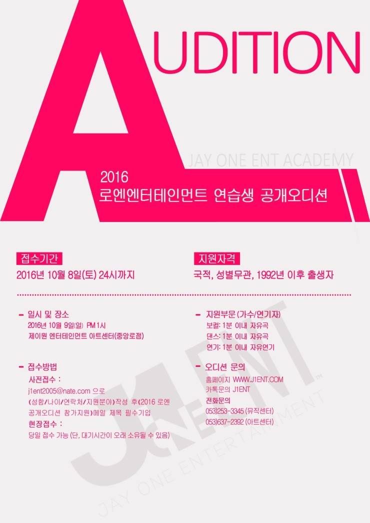 제이원 모바일 이미지