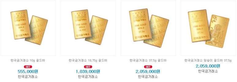 한국고덕금거래소 이미지