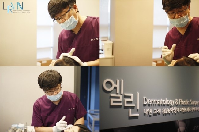 엘린의원 이미지