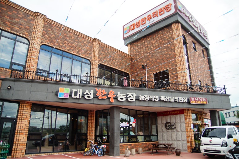 대성반찬 이미지