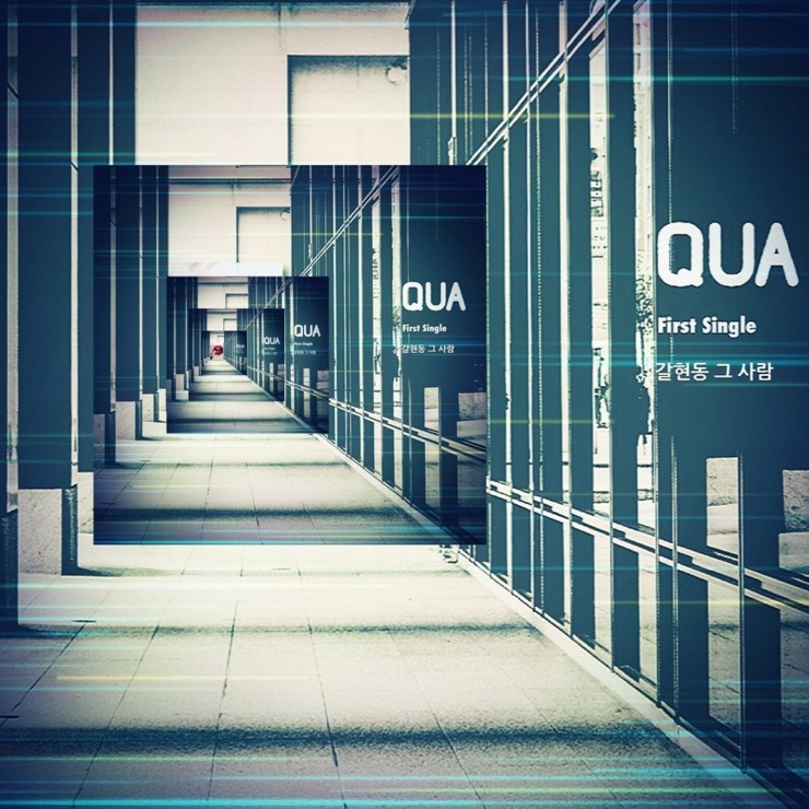 QUA(쿠아) 이미지