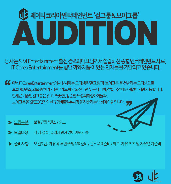 제이원 모바일 이미지