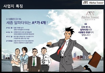 알파당구장 이미지