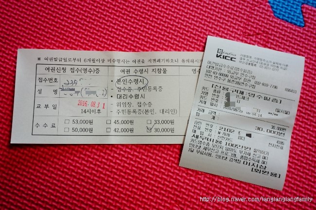 서진해외여행 이미지