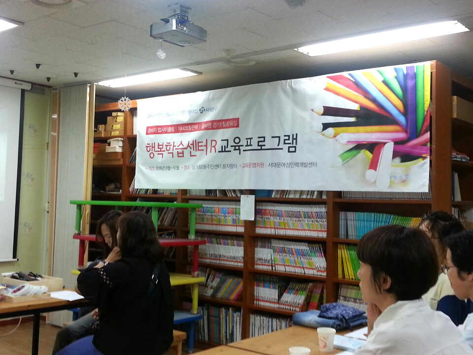 여러분 인력개발 이미지