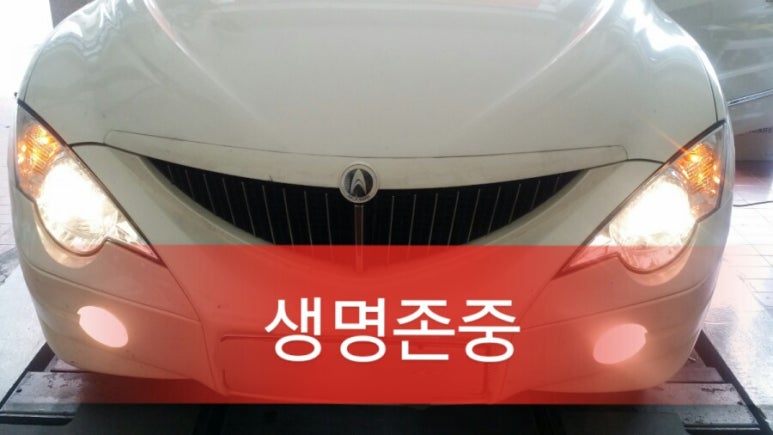 쌍용자동차구리서비스프라자 이미지