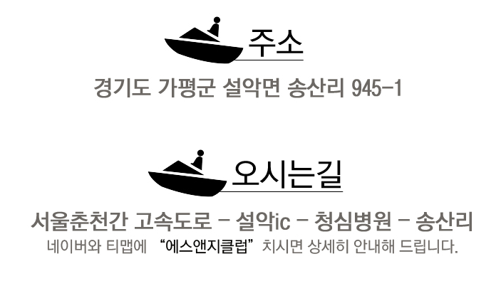 에스엔지 이미지
