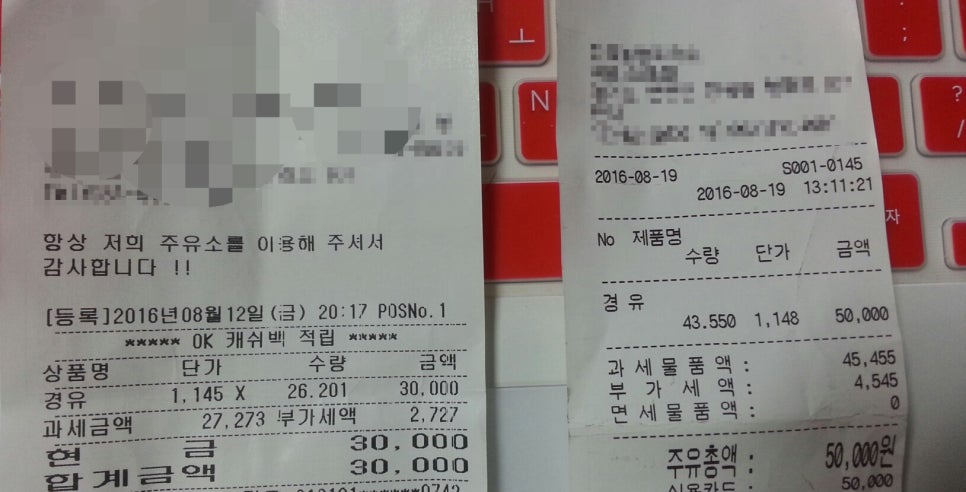 임진농협하나로마트 이미지